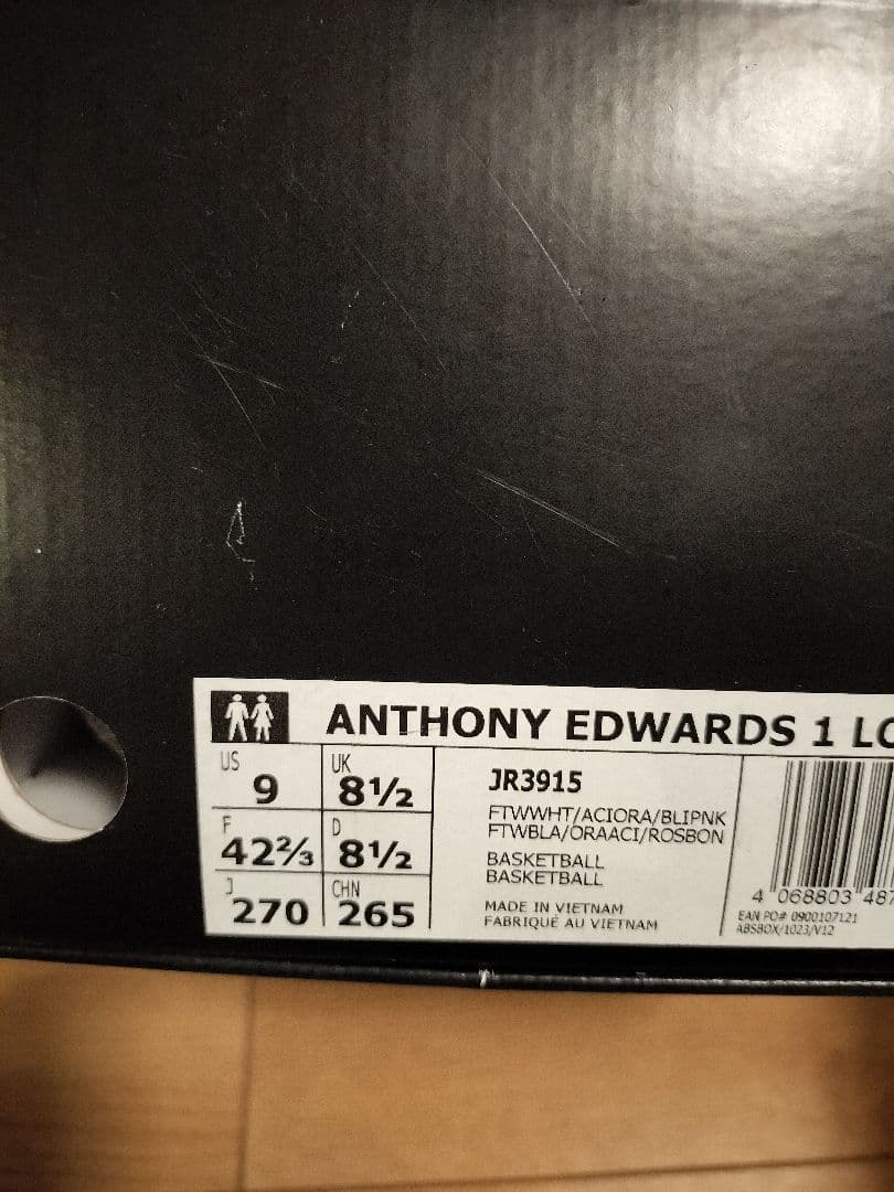 adidas AE1 low 27cm　バスケットボールシューズ