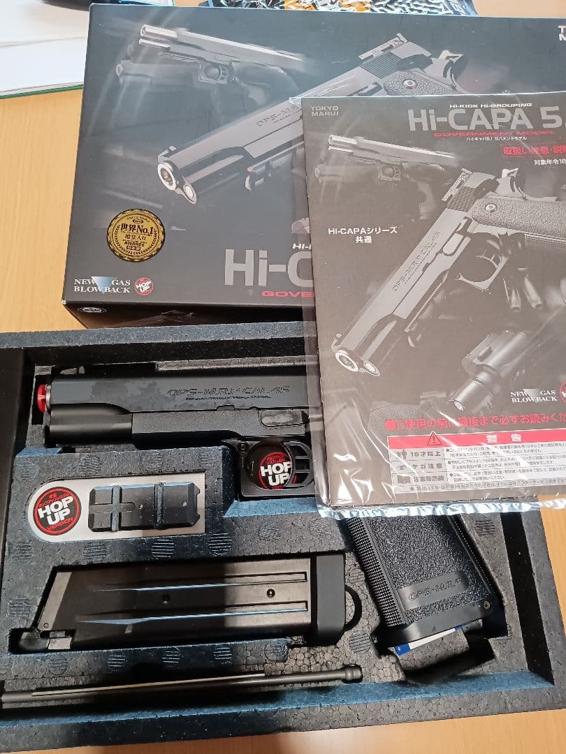 東京マルイ　HI-CAPA5.1 18歳以上 未使用品