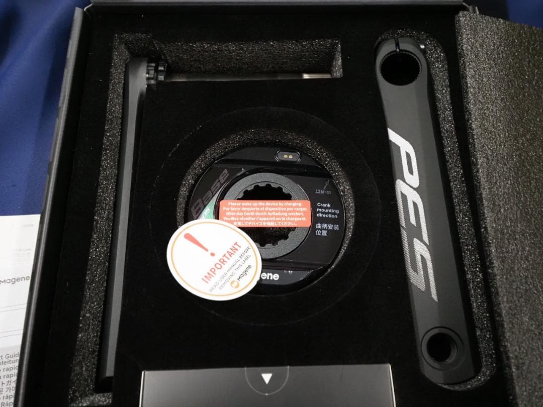Magene PES スパイダー型 パワーメーター クランク　165mm