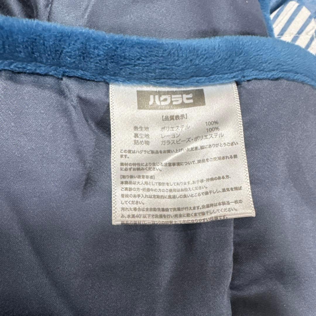 ハグラビ(hugravi) 加重ブランケットMサイズ　９ｋｇ