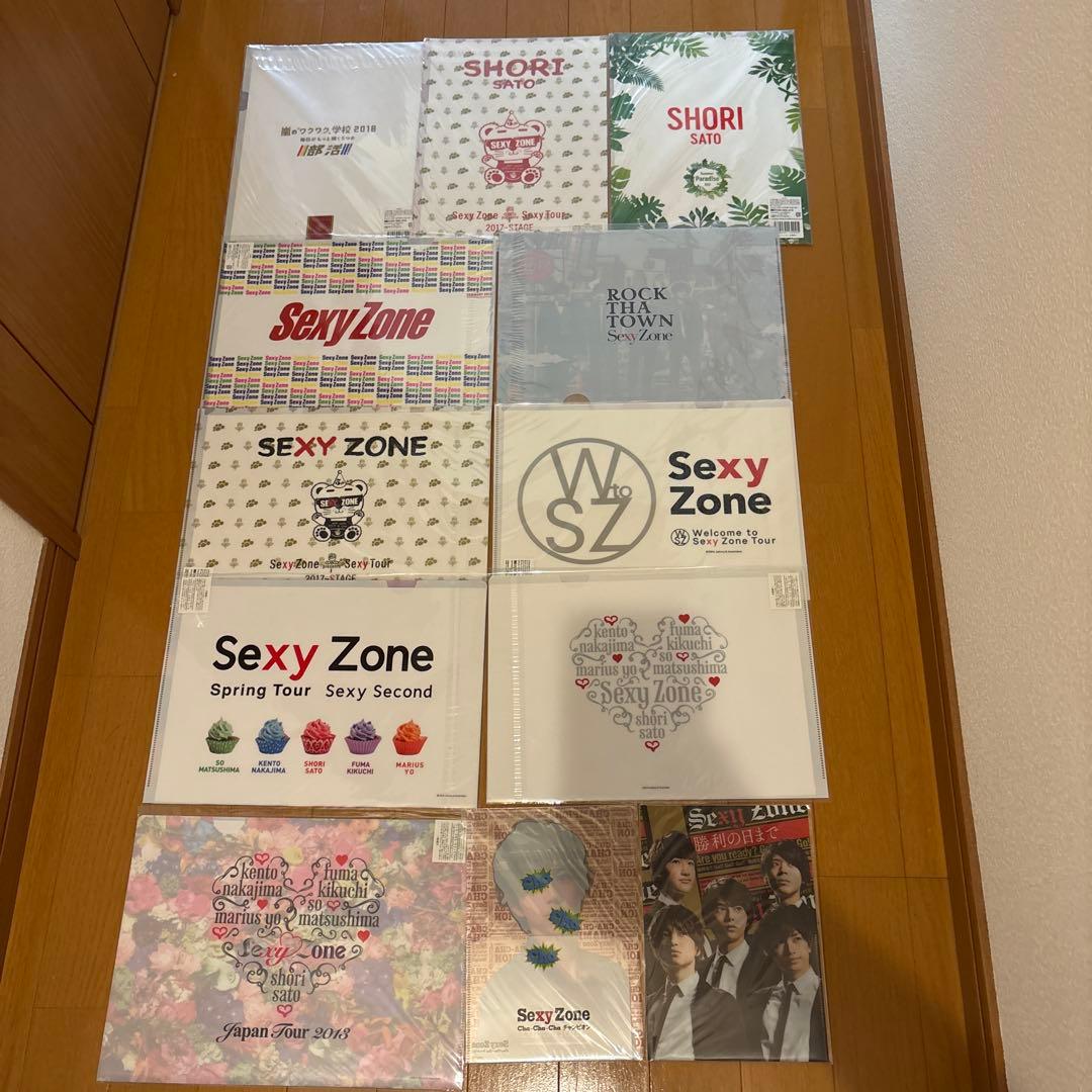 Sexy Zone佐藤勝利 うちわクリアファイル グッズ まとめ売り 未開封あり