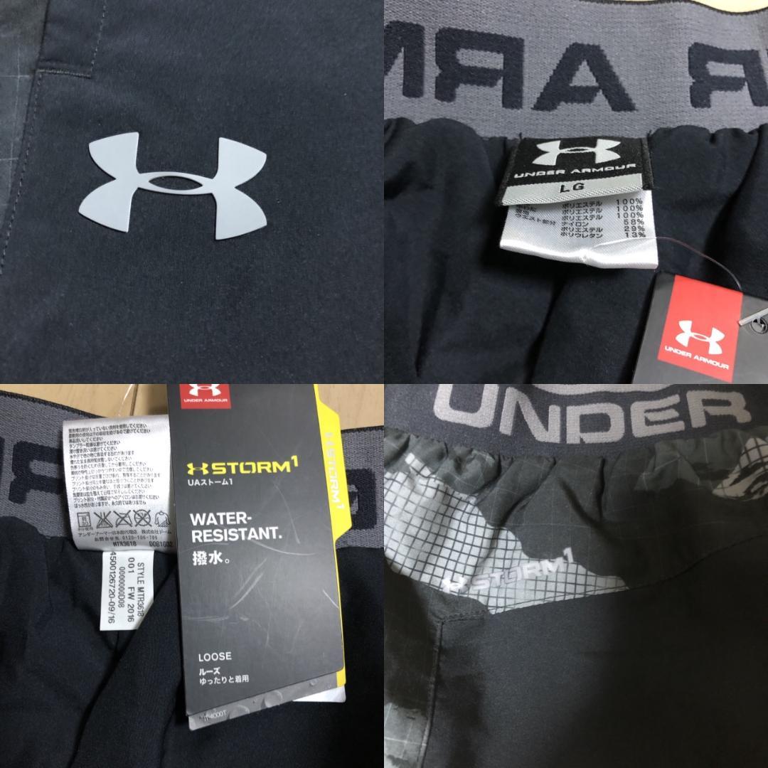 新品UNDERARMOUR中綿ジャージパンツLメンズ迷彩BLACK定価13200