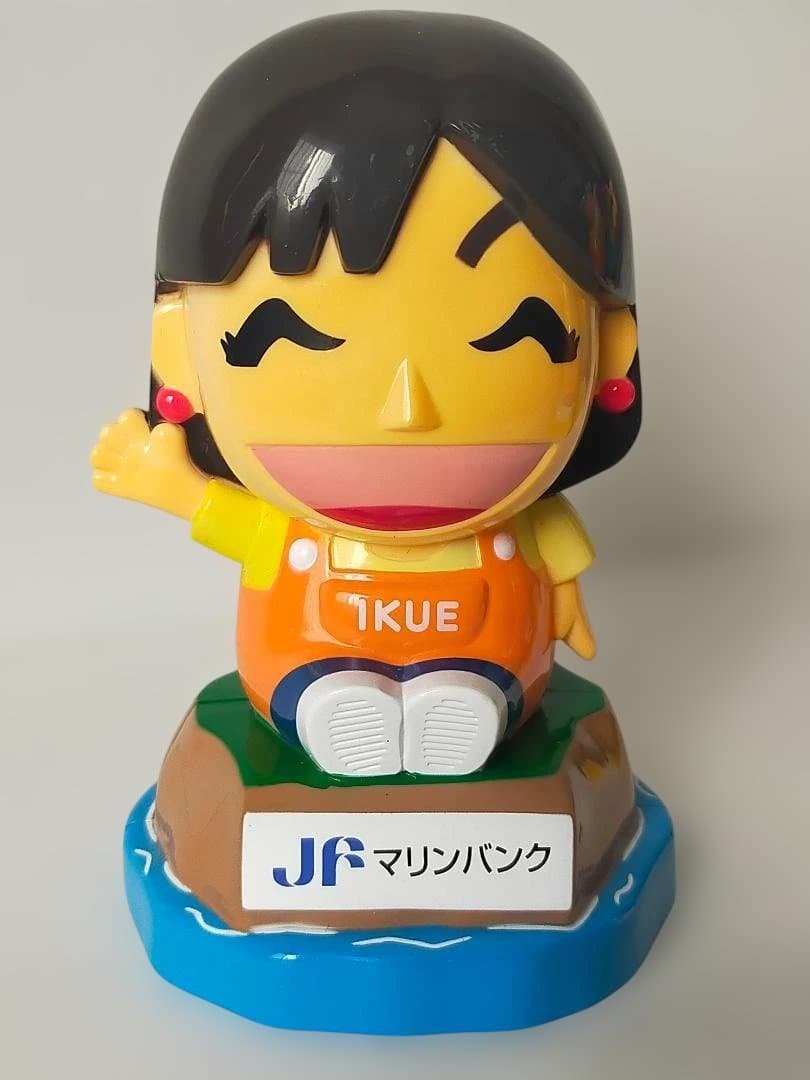 IKUEちゃん貯金箱　３個　漁協/信漁連/全漁連・農林中金　榊原郁恵