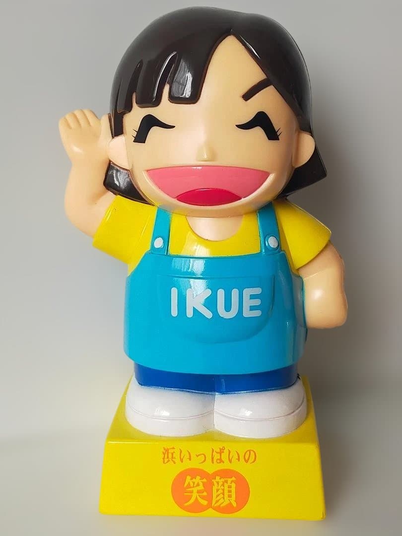 IKUEちゃん貯金箱　３個　漁協/信漁連/全漁連・農林中金　榊原郁恵