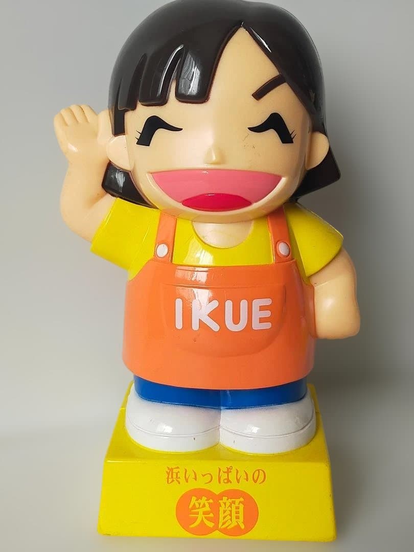 IKUEちゃん貯金箱　３個　漁協/信漁連/全漁連・農林中金　榊原郁恵