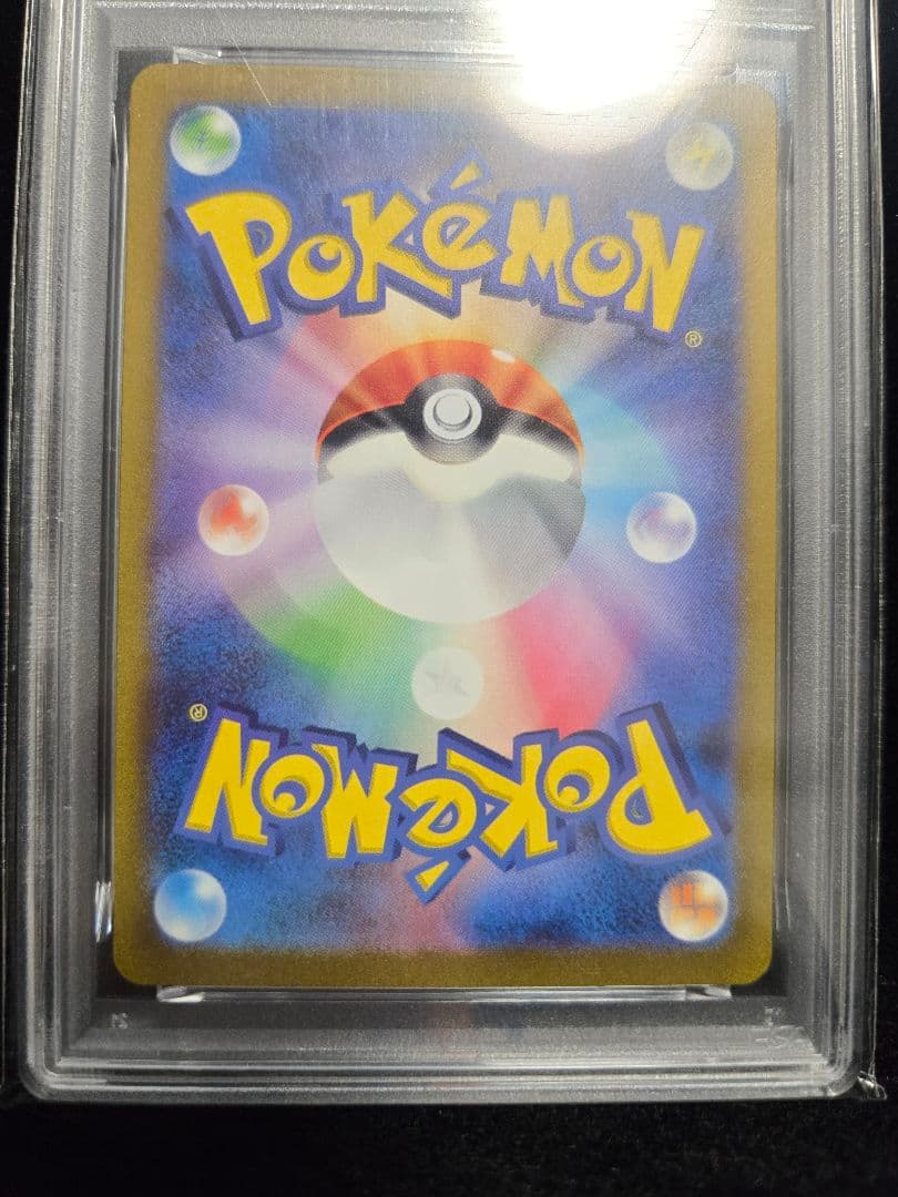 2023 ミュウ ex sar PSA10