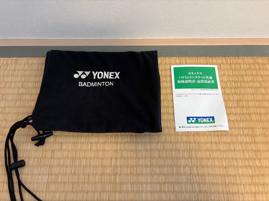 【たい】YONEX ASTROX88D PROアストロクス88D