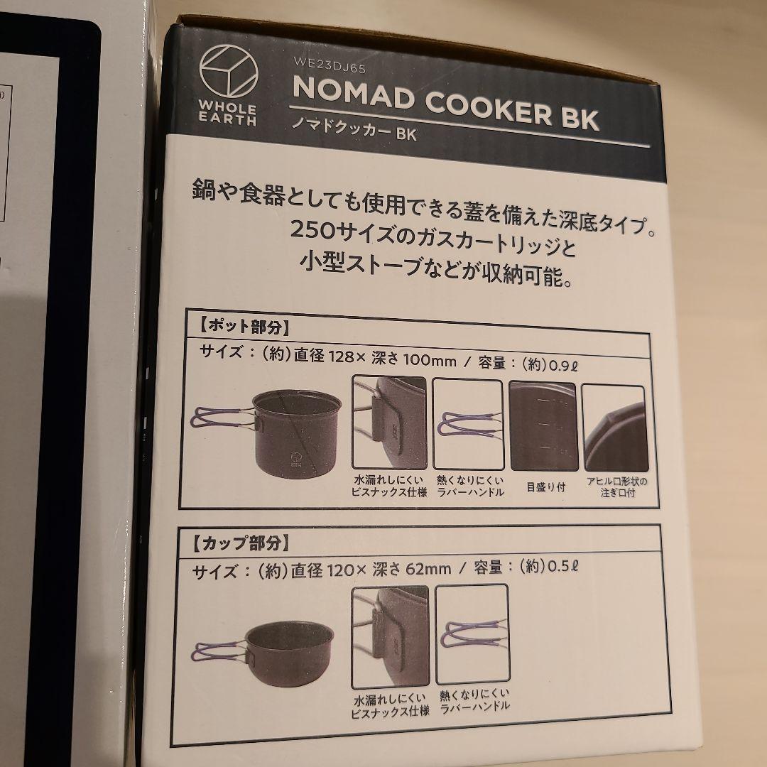 新品、未使用　キャンプ用品　お得３点セット　ランタン、フライパン、ソロクッカー