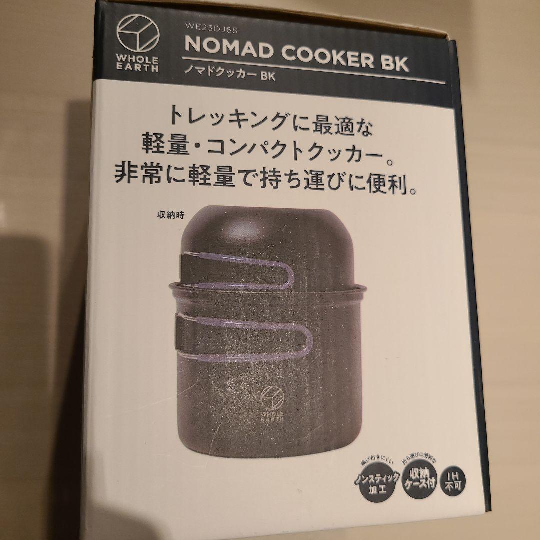 新品、未使用　キャンプ用品　お得３点セット　ランタン、フライパン、ソロクッカー