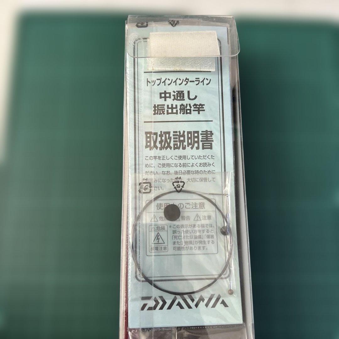 【新品】インターライン ミニボートV 20-300