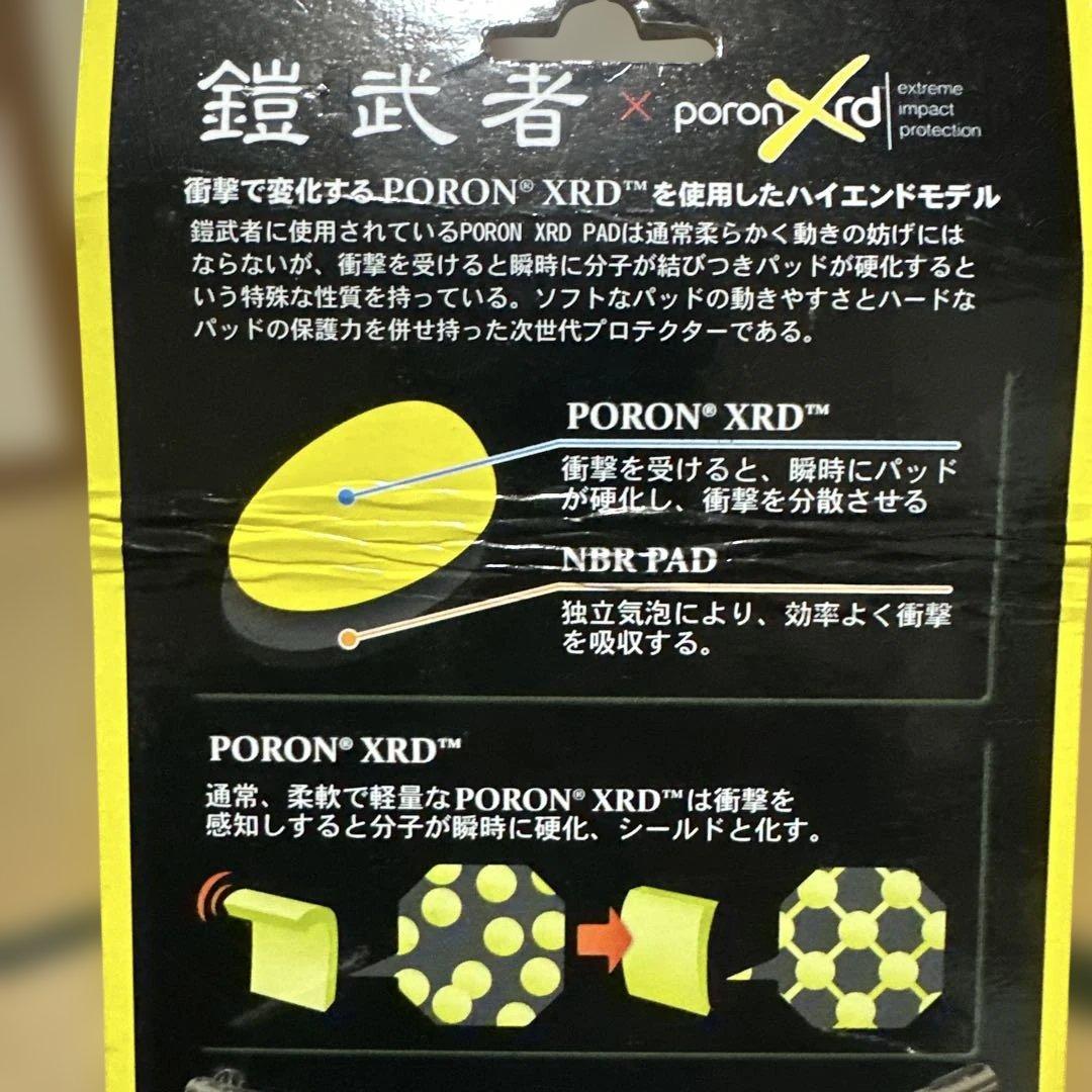 新品未使用　プロテクター 鎧武者 ニーパッド　ボード　YOROI MUSHA