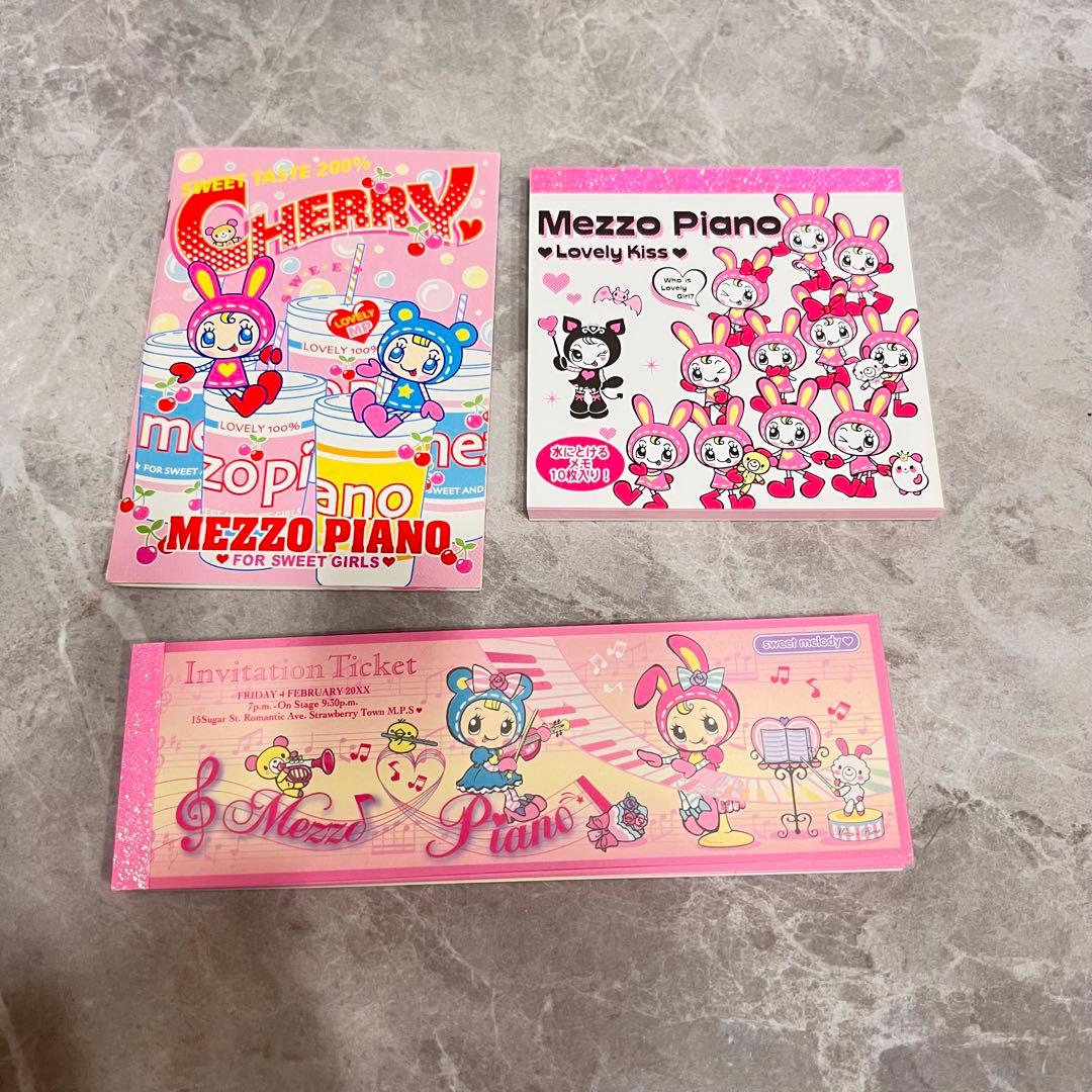 メゾピアノ メモ帳 便箋 ケース 平成初期