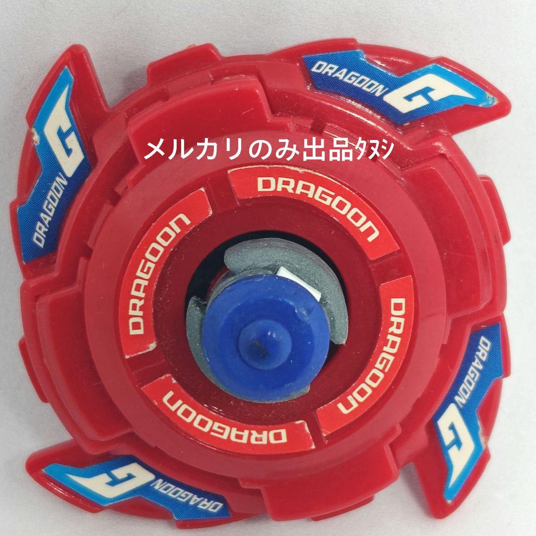 爆転シュートベイブレード ドラグーンGT 限定 レッドVer. ジャンク