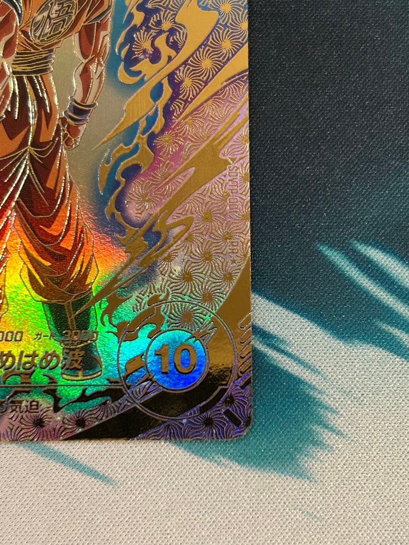最終値下　ドラゴンボール　SDVTP-001 孫悟空 パラレル