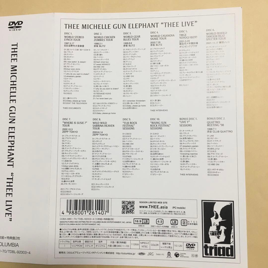 DVD【初回限定12枚組】ミッシェルガンエレファント THEE LIVE