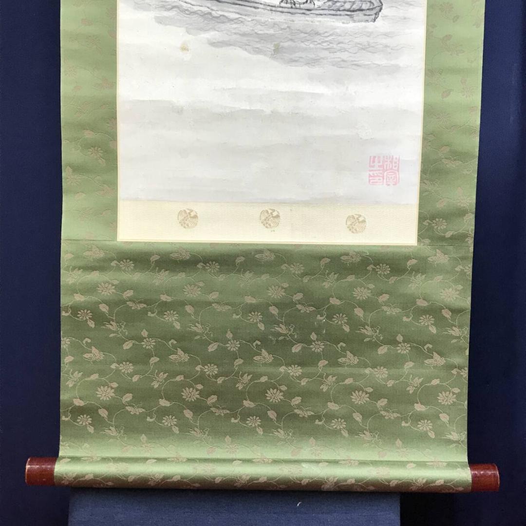真作/木下逸雲/雨後漁舟図/山水漁師図/山水図/掛軸☆宝船☆AH-524