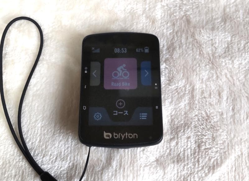 Bryton Rider 650 ブライトン ライダー６５０