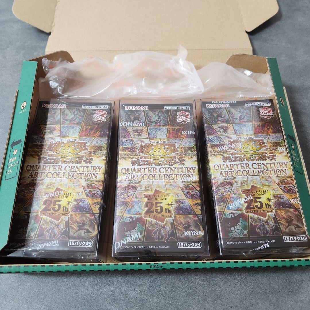 遊戯王OCG QUARTER CENTURY ART　COLLECTION