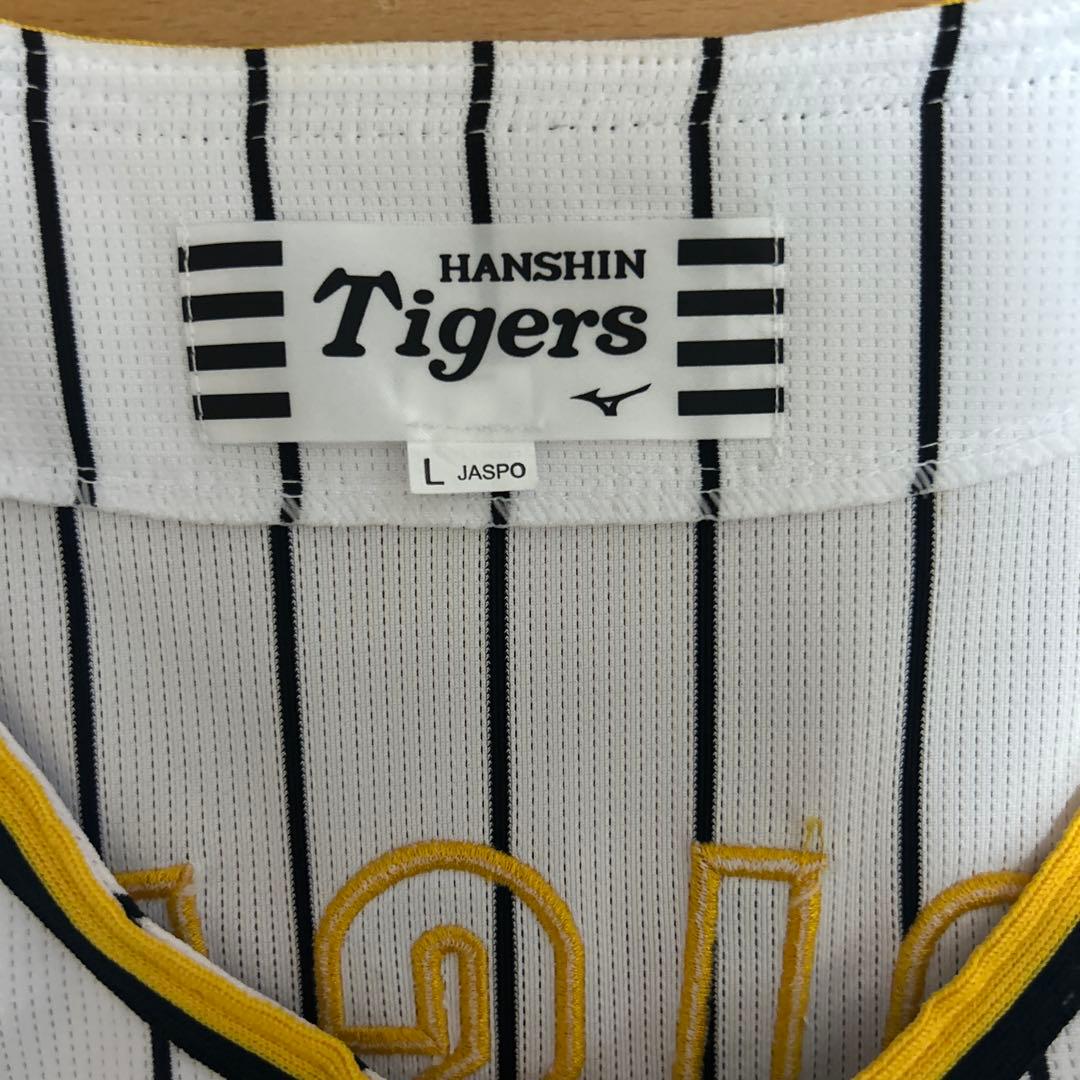 HANSIN Tigers ユニフォーム MORISHITA 1 L