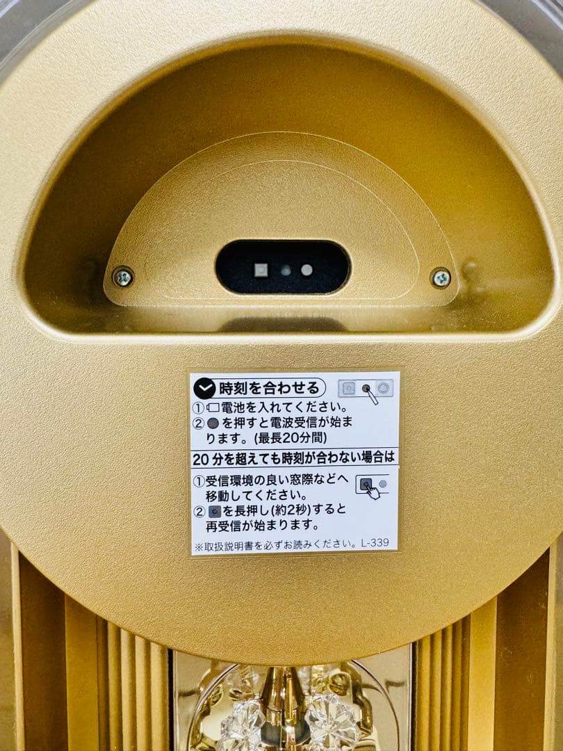 SEIKO置き時計　アナログ　電波時計　BY236G