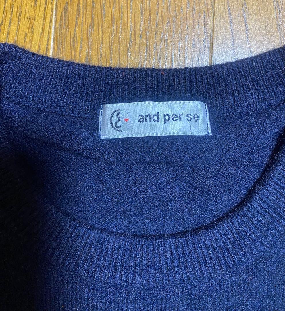 アンパスィ and per se カシミヤ クルーネックセーター メンズ 美品❗️