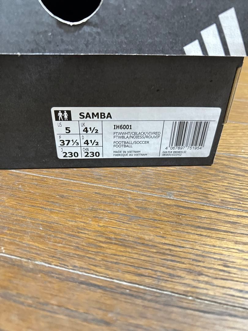 Adidas Samba ホワイト/ブラックフットサルシューズ