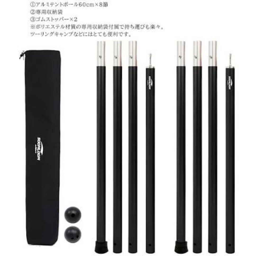 Mac Outdoor 黒タープ アルミポール付き
