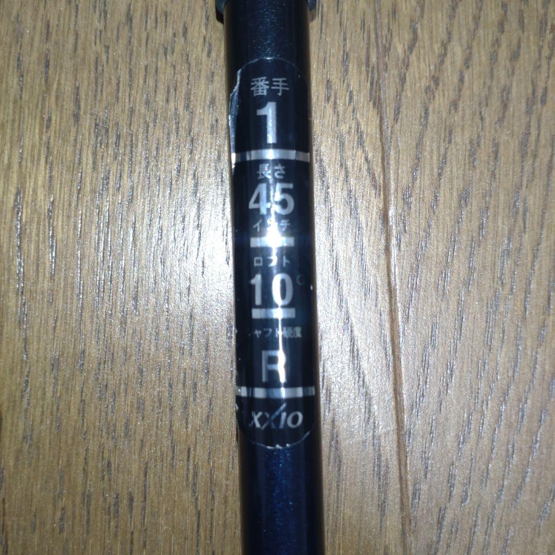 ゼクシオ高反発ドライバー