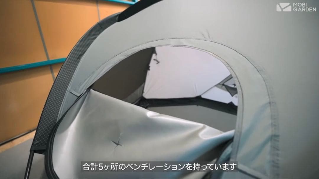 美品 MOBI GARDEN COMMANDER 160 専用ルーフシート付き