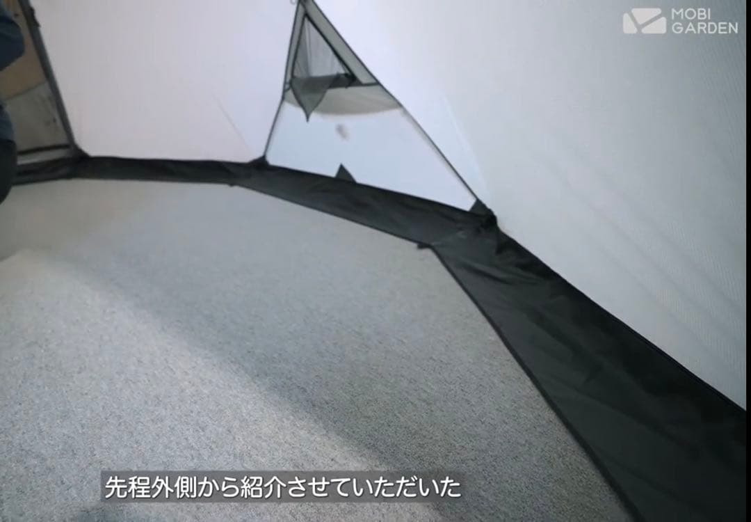 美品 MOBI GARDEN COMMANDER 160 専用ルーフシート付き