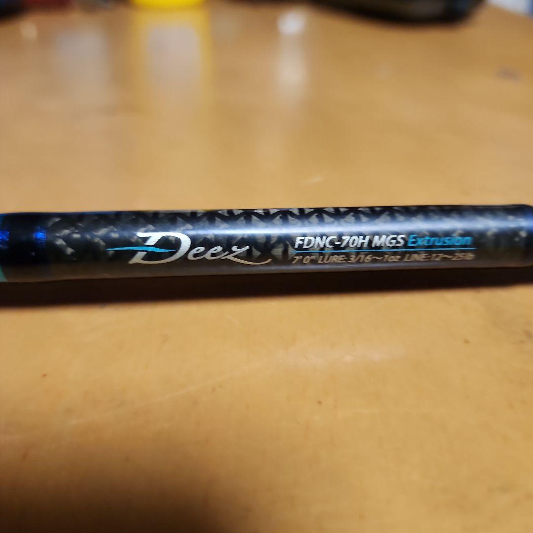 アブガルシア　ファンタジスタ　Deez FDNC-70H MGS
