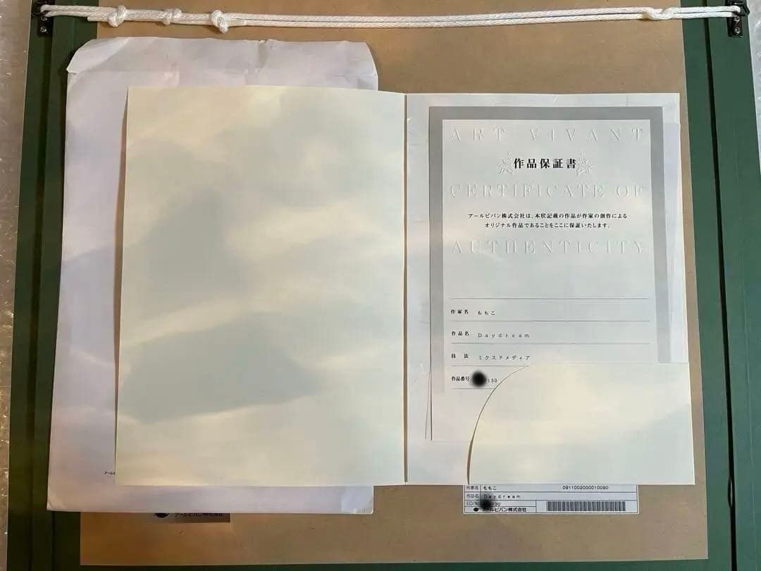 保証書付き　ももこ　アールビバン　Daydream 版画　ミクストメディア
