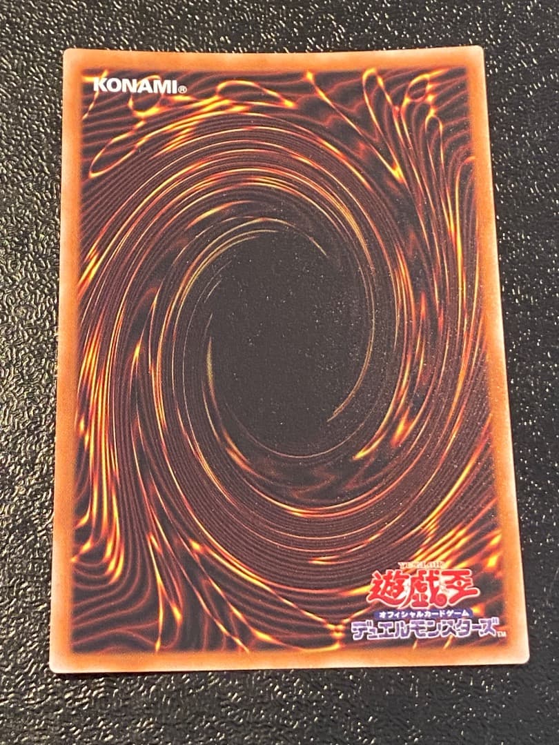 青眼の白龍　20thシークレットレア　　20CP