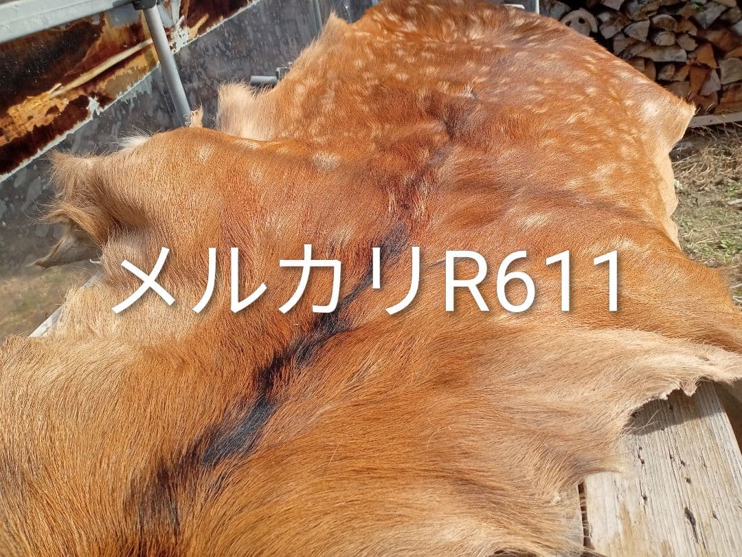 天然日本鹿　毛布・ブランケット