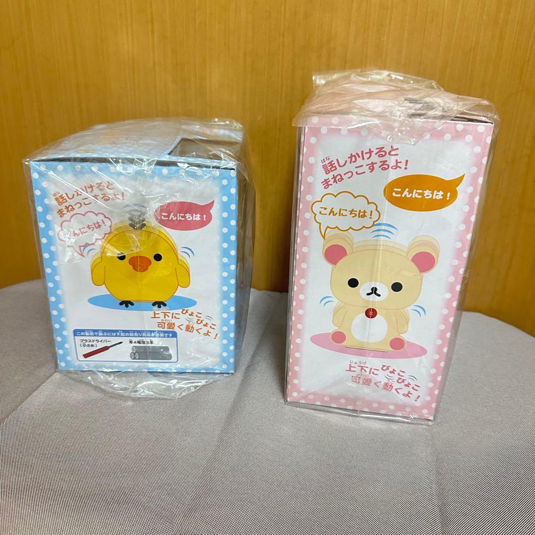 まねぐるみシリーズ　おしゃべりコリラックマ　おしゃべりキイロイトリ　まとめ売り