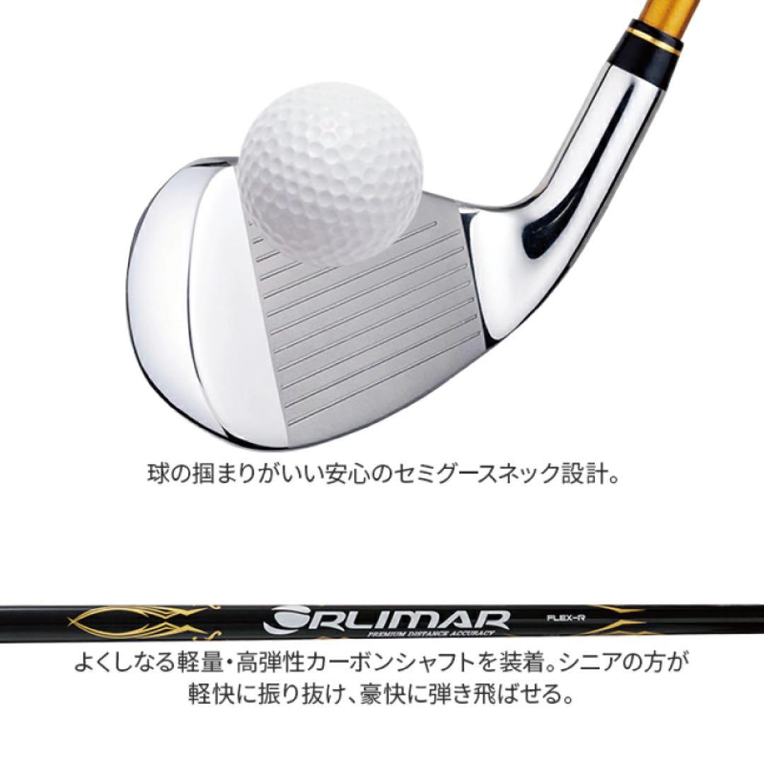 【新品】ORM-606 8番 SR ワンレングスアイアン 単品販売 オリマー
