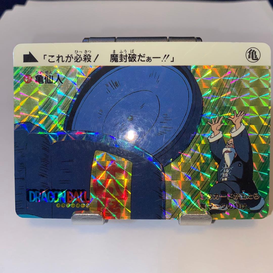 ドラゴンボール カードダス 1995年製 47 亀仙人　希少　レア