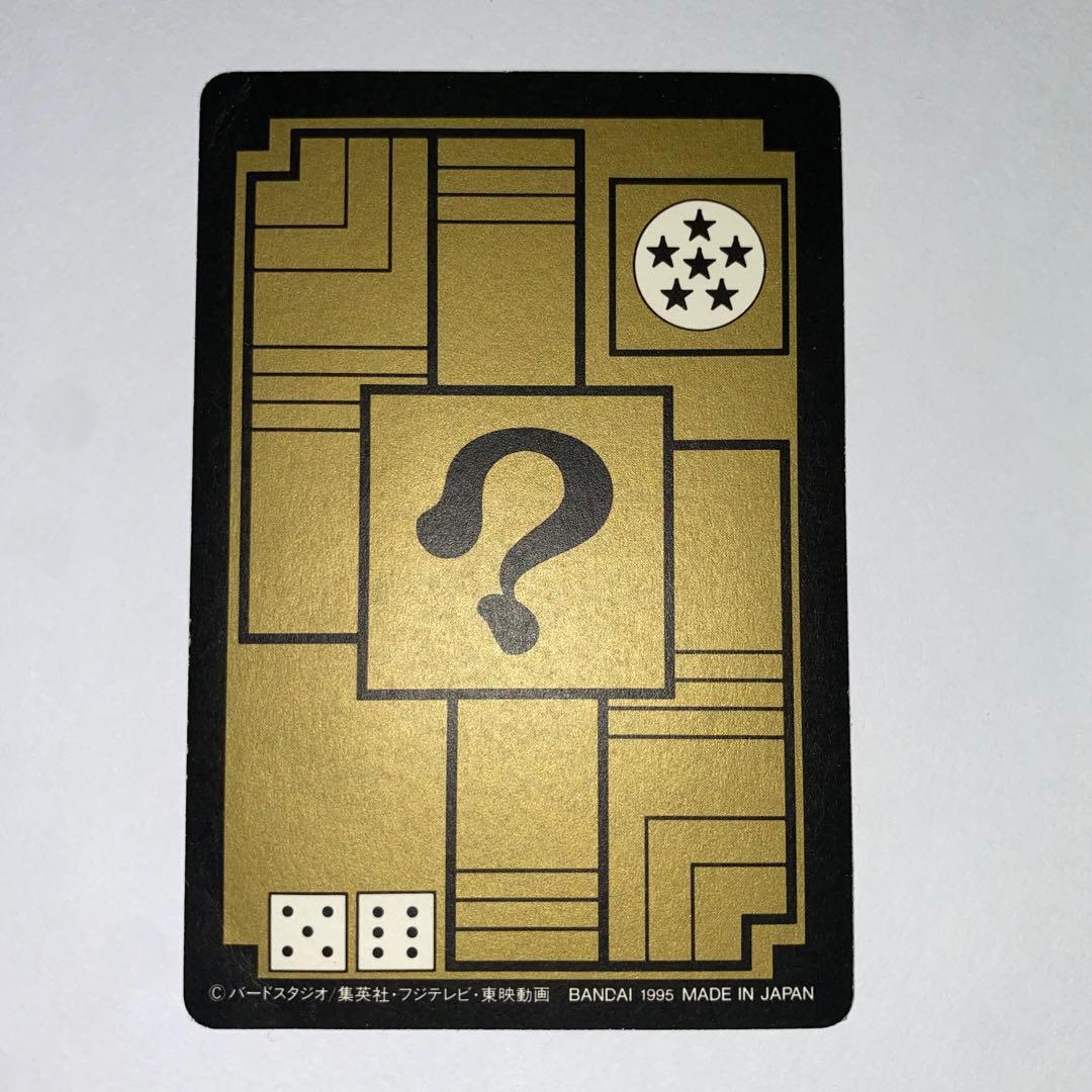 ドラゴンボール カードダス 1995年製 47 亀仙人　希少　レア