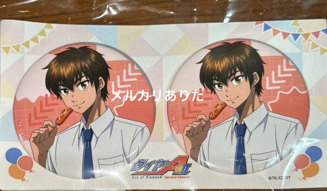 ダイヤのA 沢村栄純 AGF限定缶バッジ