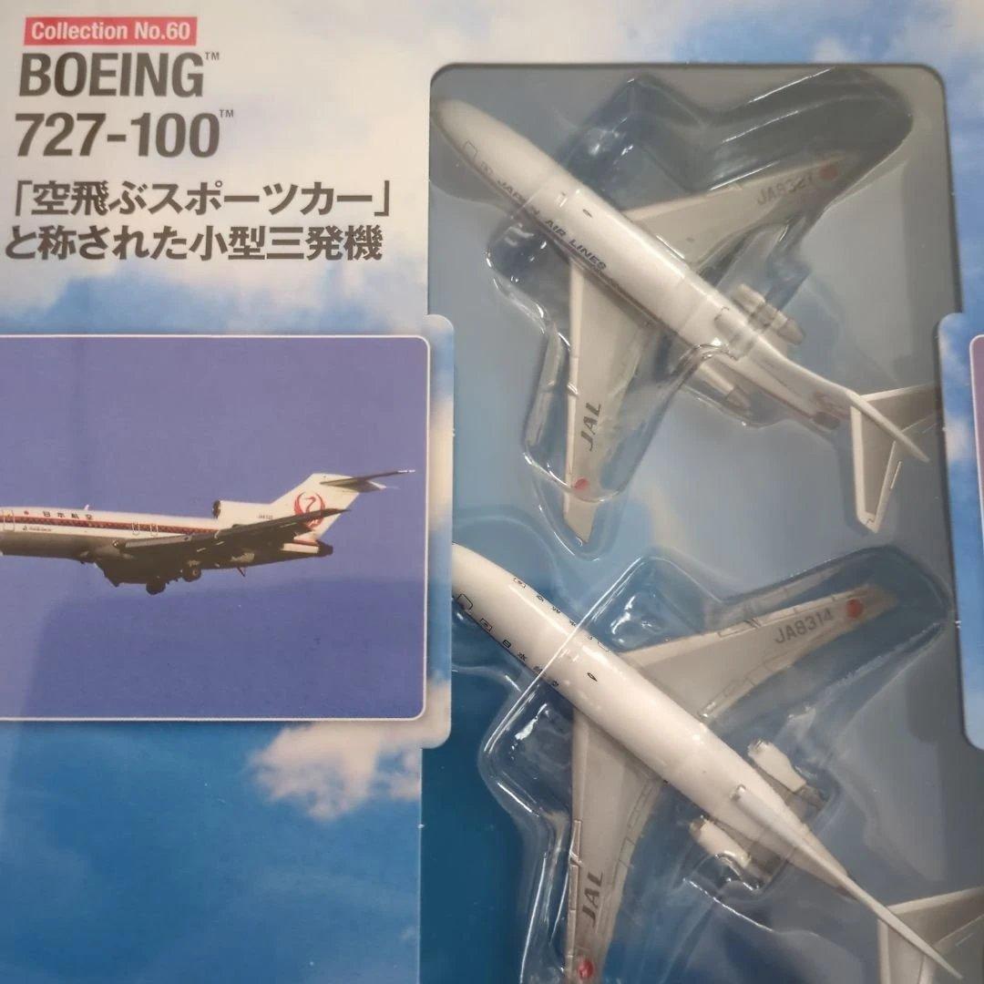ディアゴスティーニJAL旅客機コレクション (14) 60巻〜64巻