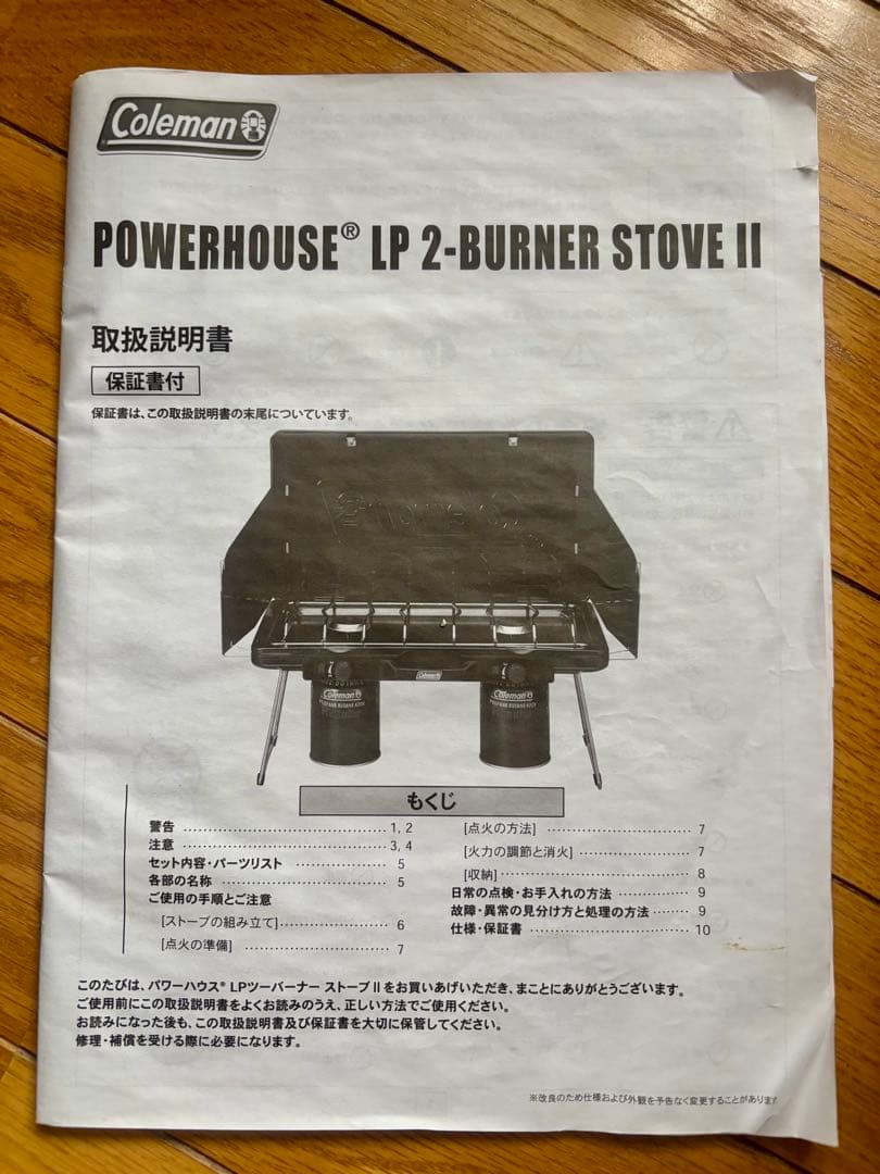 Coleman ツーバーナーコンロ ピンク
