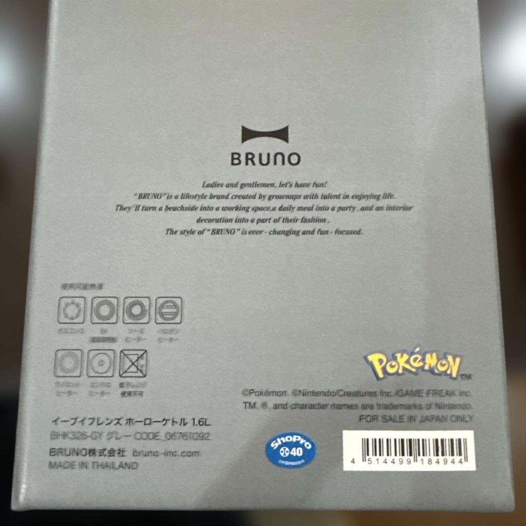 ポケモンコラボ　イーブイフレンズホーローケトル1.8ℓ BRUNO
