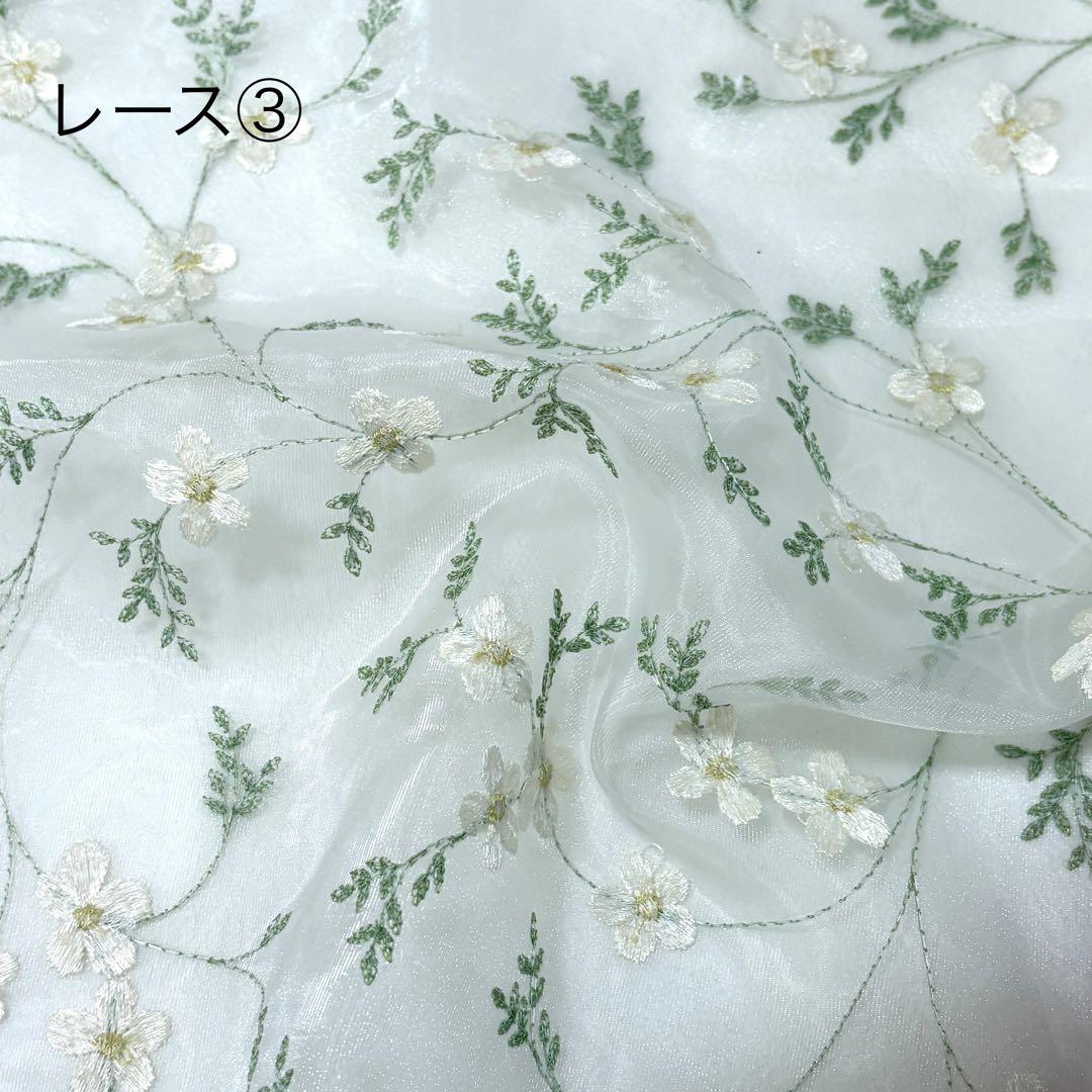【kazu①】フリル付レースカフェカーテン　ご案内用