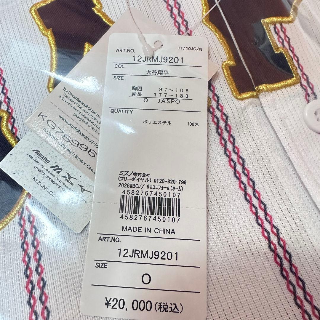 侍ジャパン　2026WBC ユニホーム　侍ジャパン　ホーム　Oサイズ