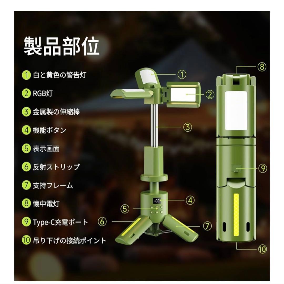 キャンプ ランタンLED 7色 懐中電灯 アウトドア 非常用 持ち運び 防災
