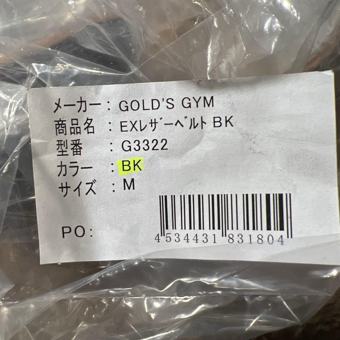 ゴールドジム身体にフィットするEXレザーベルト 初心者~上級者G3322 M
