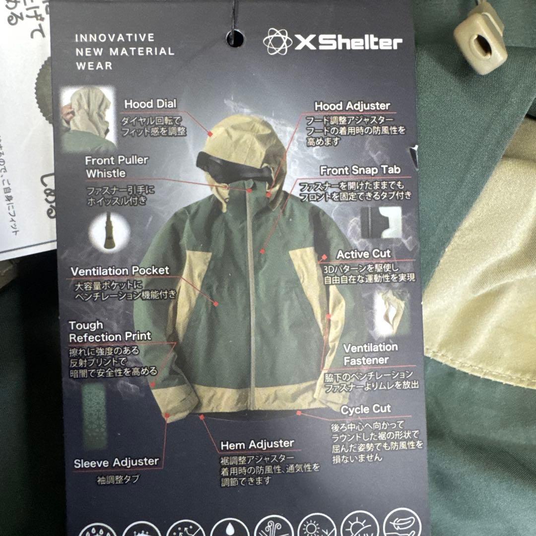 新品　超透放湿レインジャケット オールシーズン　　XSR001 上下セット