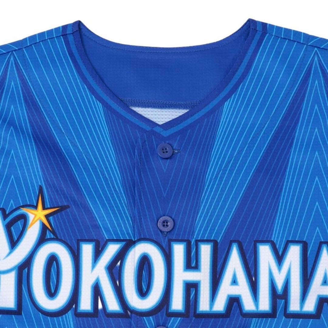 横浜DeNAベイスターズ 2026ビジターユニ 定価11,000円 未開封新品