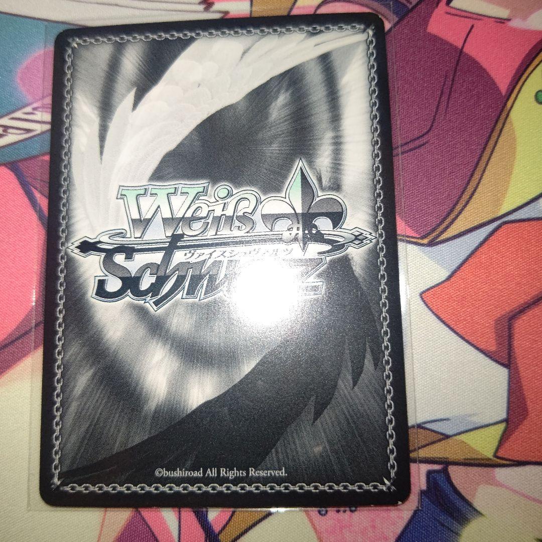 ヴァイスシュヴァルツ　この恋は、世界を変える SEC
