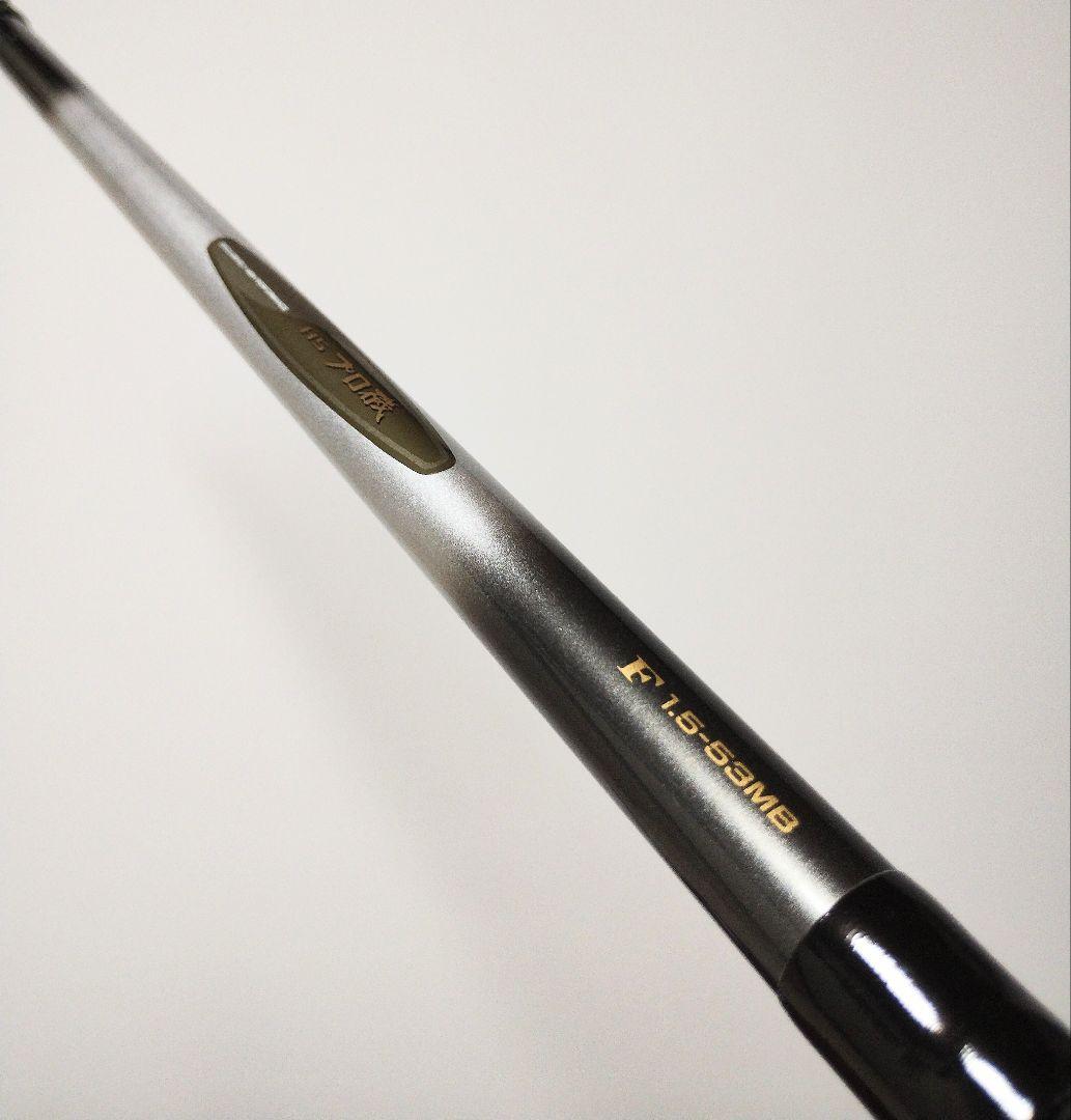 【✩美品✩全長ZOOM45▶53】DAIWA HSプロ磯 F1.5-53MB